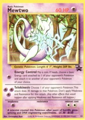 Mewtwo - 12 - Promo Nintendo Power Magazine (April 2000)